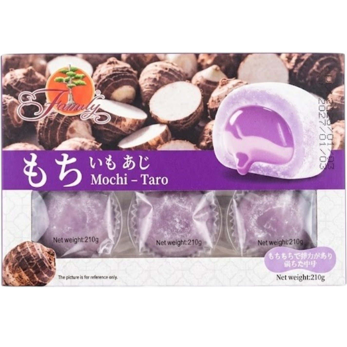 Mochi Firmly 210g Taro