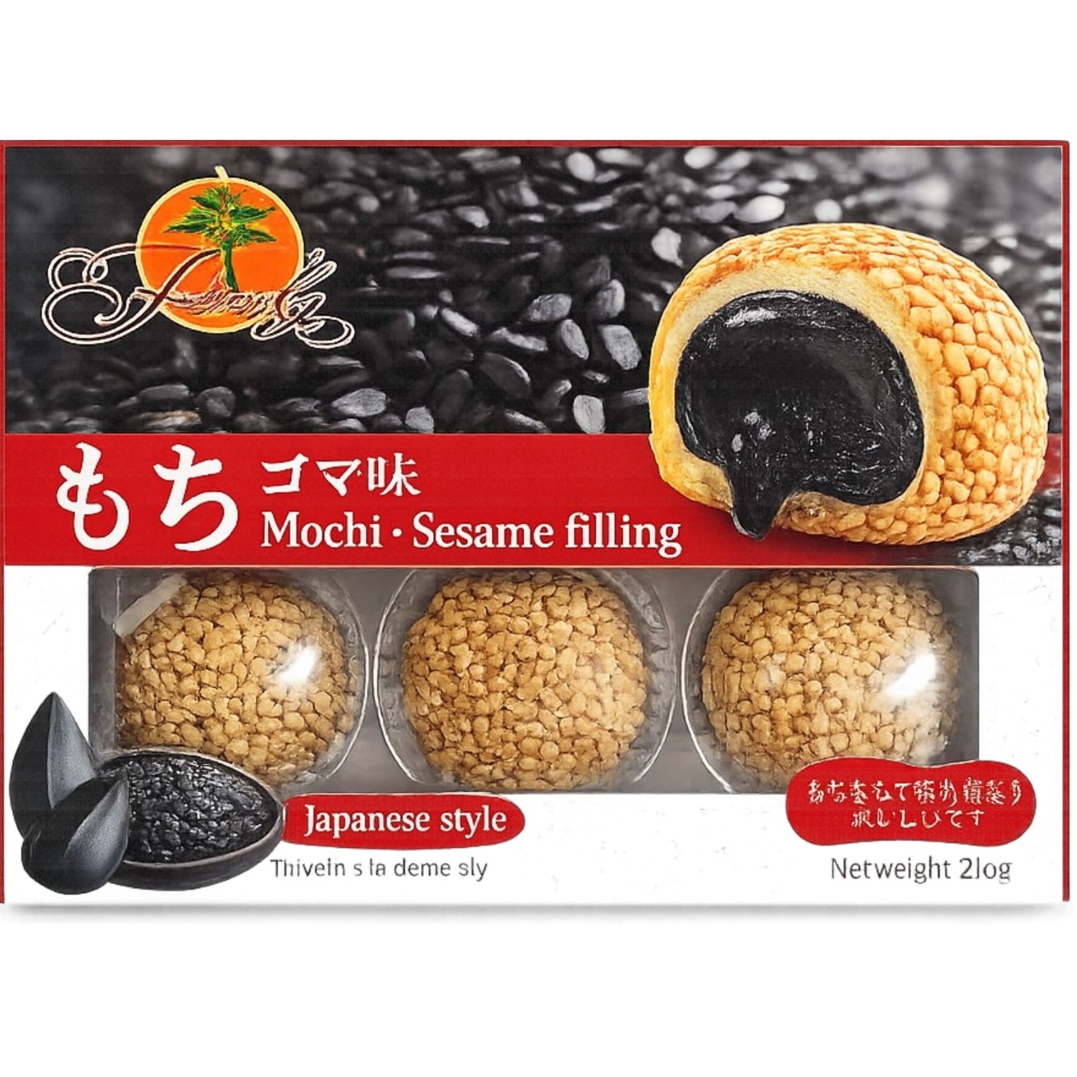 Mochi Firmly 210g Sesame Filling