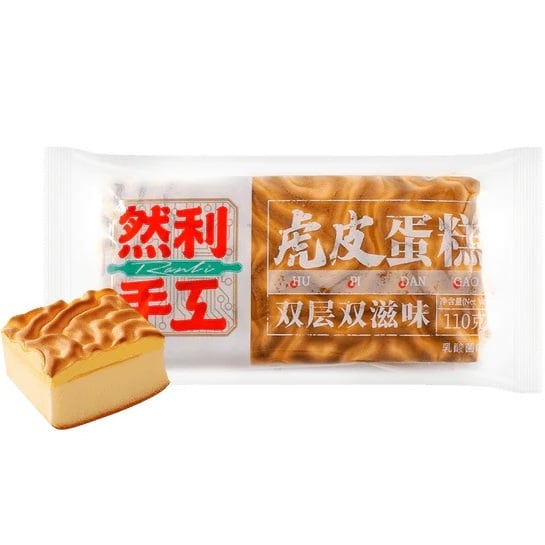 Ranli Tiger Skin 110g (Banh Da Ho) HSD 21.11.25