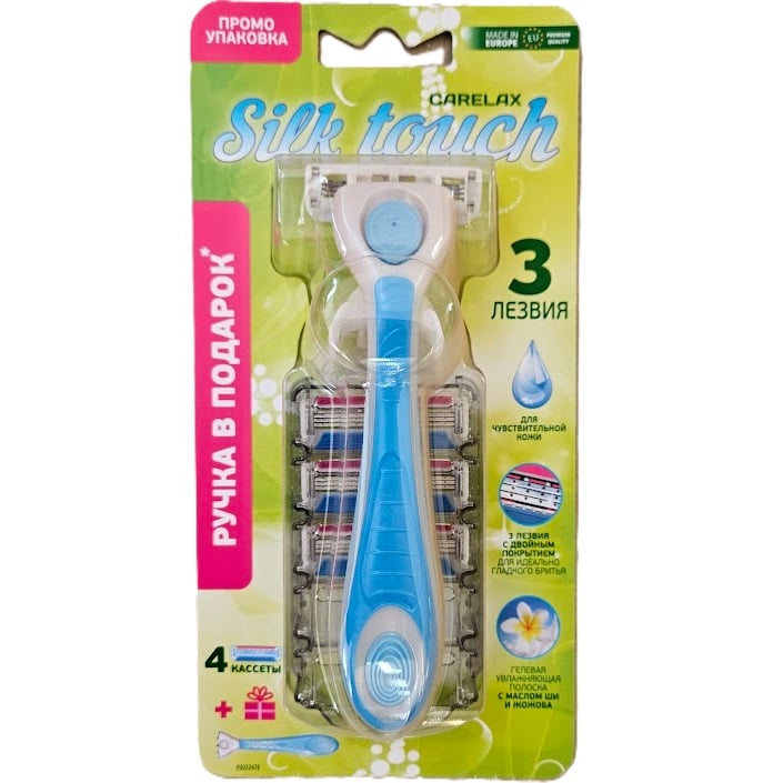 Žiletky Carelax Silk Touch 3L 4ks pro ženy