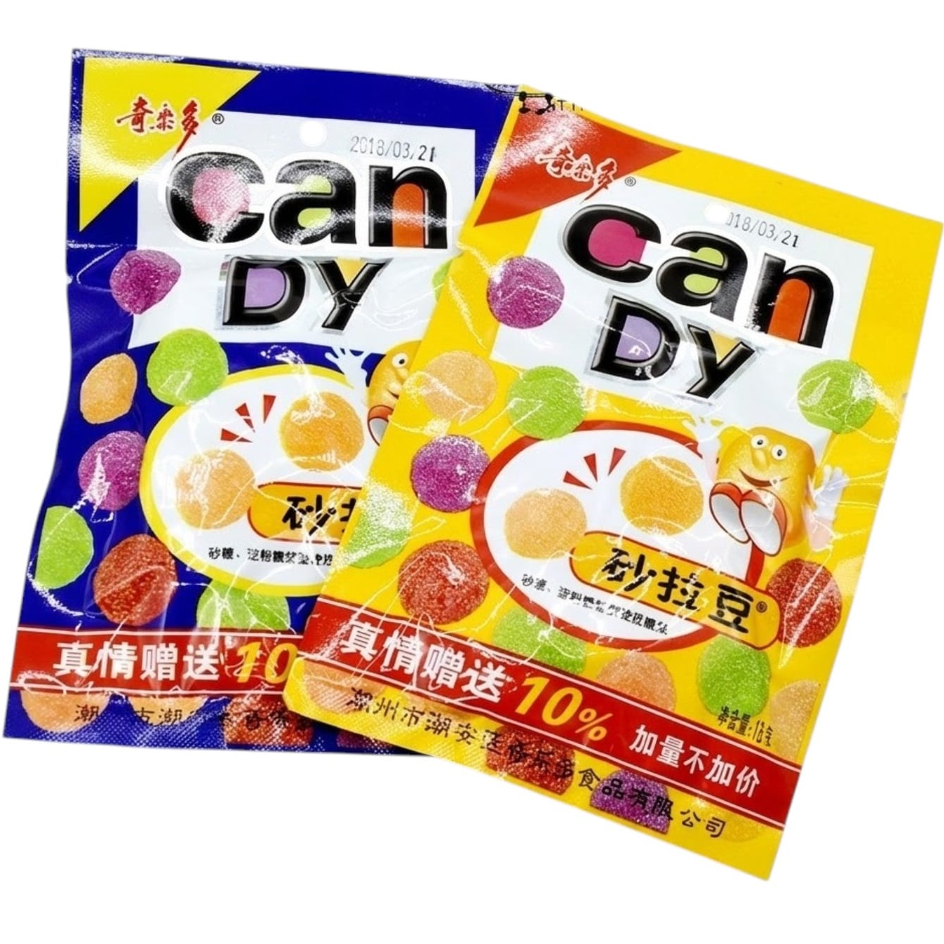 Candy Salado Beans 18g