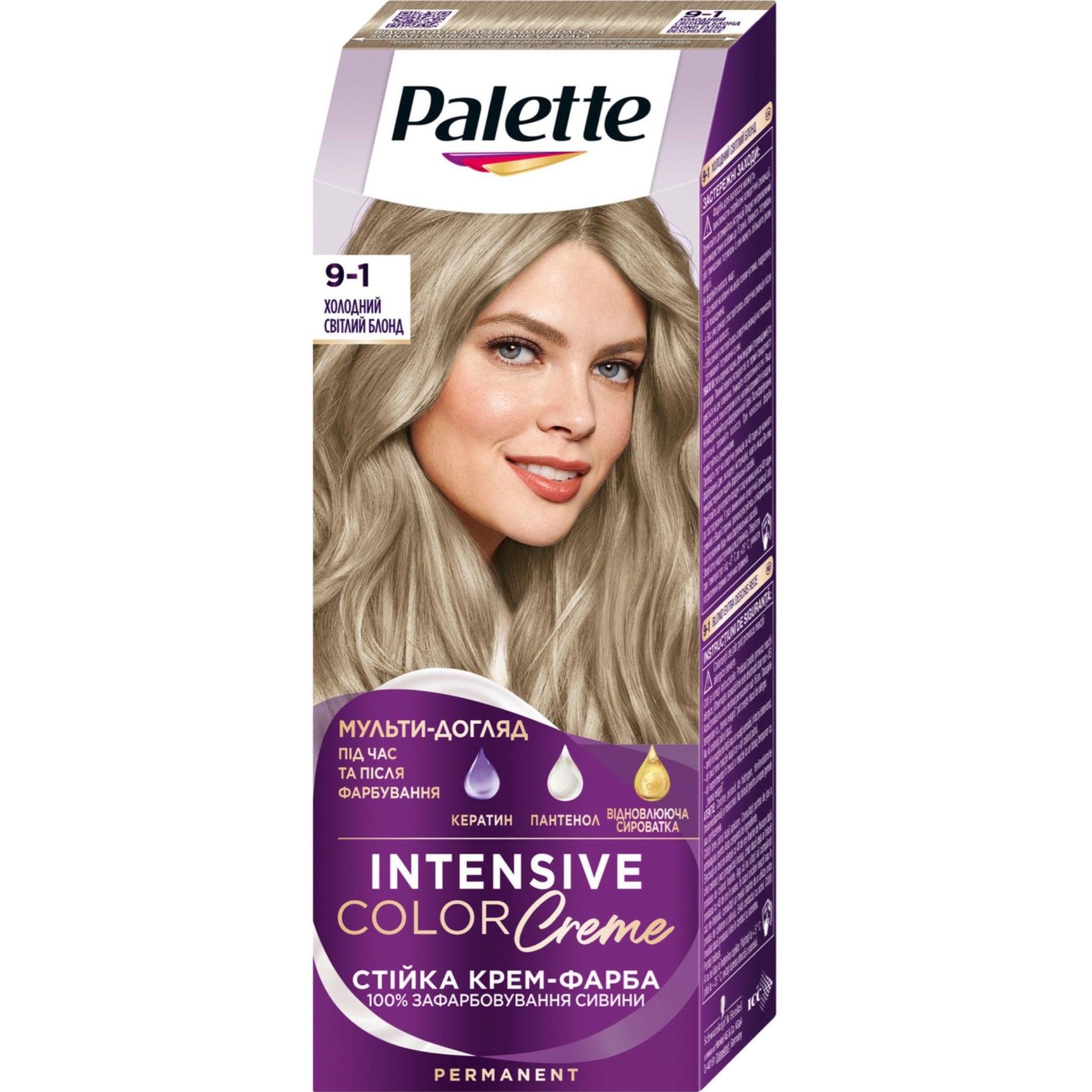 Palette 9-1 50ml