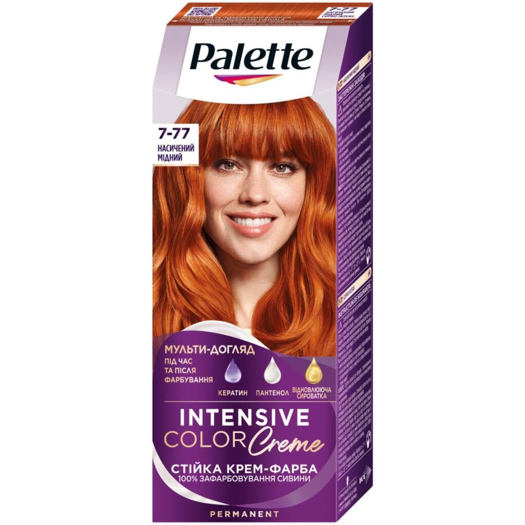 Palette 7-77 50ml
